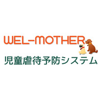 早期のリスク検知を可能に「児童虐待予防システム」提供開始 画像