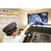 浅草東武ホテルで電車運転体験…1日1室限定10/8から 画像