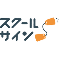 いじめの早期発見・解決策となる事例紹介10/28…先着50名 画像