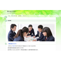 【中学受験】【高校受験】寮のある学校合同相談会、全国4会場で11月…28校参加 画像