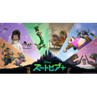 Disney＋新作発表…ベイマックスやカーズ等 画像