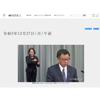 【中学受験2022】【高校受験2022】オミクロン濃厚接触者の別室受験を検討 画像