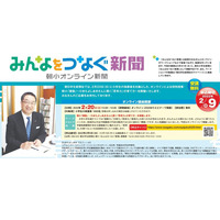 ひきたよしあきさんに聞く「思考力」の育て方、オンライン講座2/20 画像