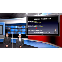 ICT活用で児童主体の歴史学習…iTeachers TV 画像