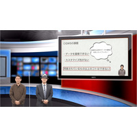 Google Workspace for Educationの活用…iTeachers TV 画像