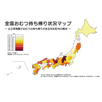 4割の公立保育園「使用済みおむつ」持ち帰り…0%は3県のみ 画像