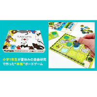 動物園経営ボードゲーム「TAKUMI ZOO」発売 画像