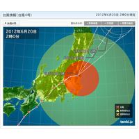 台風4号、全国各地に影響…避難勧告や停電も 画像