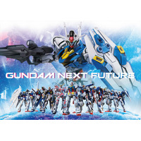 ガンダム総合イベント「GUNDAM NEXT FUTURE」 画像