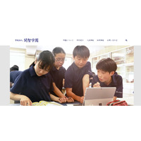 開智所沢小学校・中等教育学校（仮称）2024年4月開校 画像