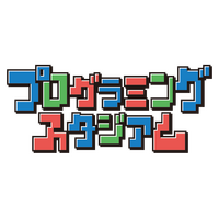 【自由研究2022】伝えたい思いやプロセスを評価「第2回プログラミングスタジアム」エントリー開始 画像