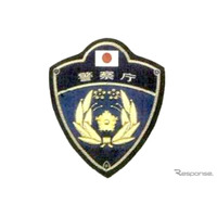 【夏休み2022】警察庁「こども霞が関見学デー」8/3 画像