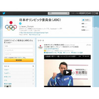 Twitter、ロンドン五輪の代表公式ハッシュタグを公開 画像