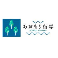 【高校受験2023】青森県立高校「全国からの生徒募集」導入 画像