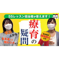 登録者5千人突破、四谷学院の発達支援講座ちゃんねる 画像