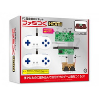 ファミコン互換機が作れるDIYキット「ファミつくHDMI」 画像