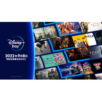 動画配信「ディズニープラス」1か月199円キャンペーン 画像