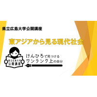 オンライン講座「K（韓国）コンテンツと経営戦略」9/17 画像