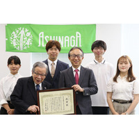 遺児らの大学進学支援「あしながMUFG奨学基金」創設 画像