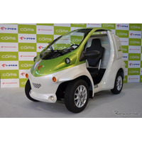 超小型1人乗りEV「コムス」、車検と車庫証明は不要 画像