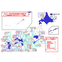 子どもの更正「ひきこもり」がもっとも困難…内閣府が支援者調査 画像