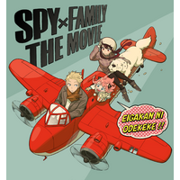 「SPY×FAMILY」シーズン2放映＆劇場版の制作が決定 画像