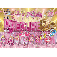 「プリキュア」シリーズ、20周年プロジェクト本格始動 画像