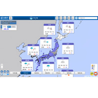 【大学入学共通テスト2023】1/14は広く雨、北海道で雪予報…余裕をもった行動を 画像