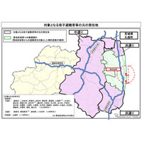 原発事故の避難家族、高速道路無料措置1年延長…国交省 画像