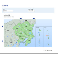 【高校受験2023】東京都・神奈川県私立高校一般入試解禁日の2/10、積雪予報の影響は？ 画像