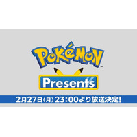 ポケモンデー2/27「Pokémon Presents」配信…27周年 画像