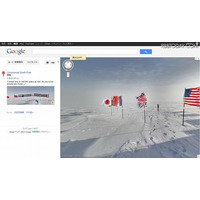 南極到達100周年の2012年、Googleストリートビューが南極点到達 画像