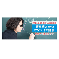 【大学受験】東大・難関大「受験生活を成功させるコツ」4/4 画像