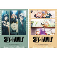 「SPY×FAMILY」Season2が10月よりTV放送…動画公開 画像