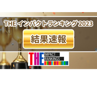 THEインパクトランキング2023、国内トップは北大…京大が続く 画像