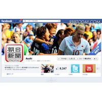 【ロンドン五輪】朝日新聞が号外画像をFacebook配信 画像