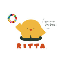 乳幼児から学べるSDGs「リッタの日常」配信 画像