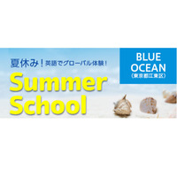 【夏休み2023】TGGのサマースクール…PBLやロボティクスなど4コース 画像