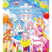 「ひろがるスカイ！プリキュア」スカイガーデンとコラボイベント 画像