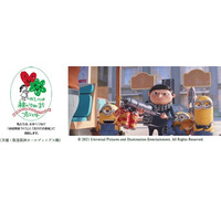 知的・発達障害のある子供向け映画上映会11/11神戸 画像