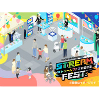 小中生向け体験型イベント「STREAM FEST.2023」12/28 画像