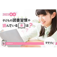 週に数回以上本を読む子供、7割超…学力への影響は？ 画像