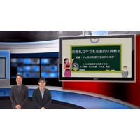 iPad免許制度でモラルやスキル習得…iTeachers TV 画像