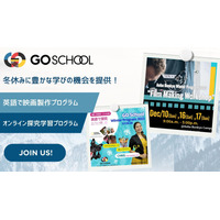 バイリンガル育成「Winter Program」12月…GO School 画像