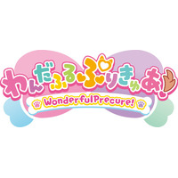 「プリキュア」新作タイトルは「わんだふるぷりきゅあ！」 画像