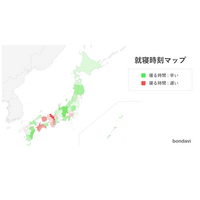 早寝ランキング1位長野県…早起き1位は？ 画像