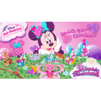 ディズニーランド「ミニーのファンダーランド」CMをWeb公開 画像