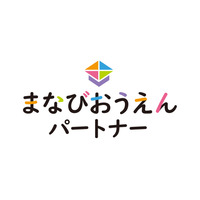 学研キッズネット「まなびおうえんパートナー」第1号セリア 画像