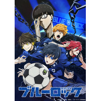 アニメファンが選ぶ今年の漢字、3位「呪」2位「青」1位は？ 画像