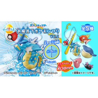 お風呂で釣りができる入浴剤「ポケモンつり」Vol.2発売 画像